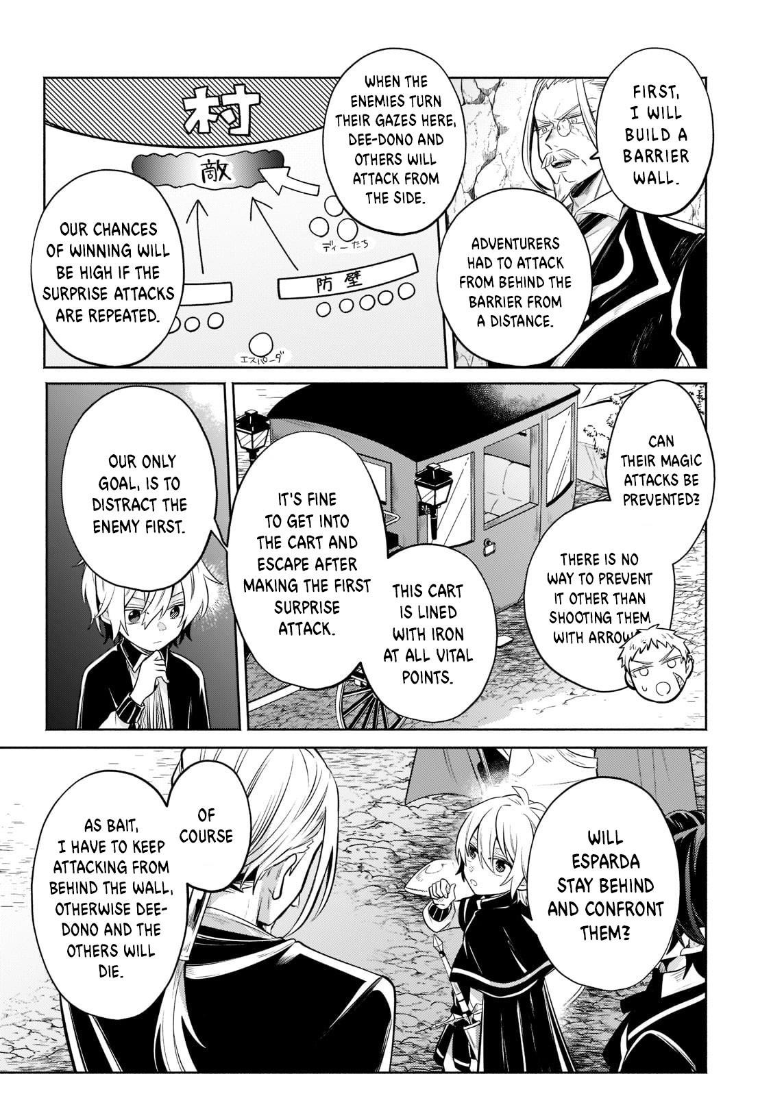 Fun Territory Defense by the Optimistic Lord Chapter 5 - Page 7