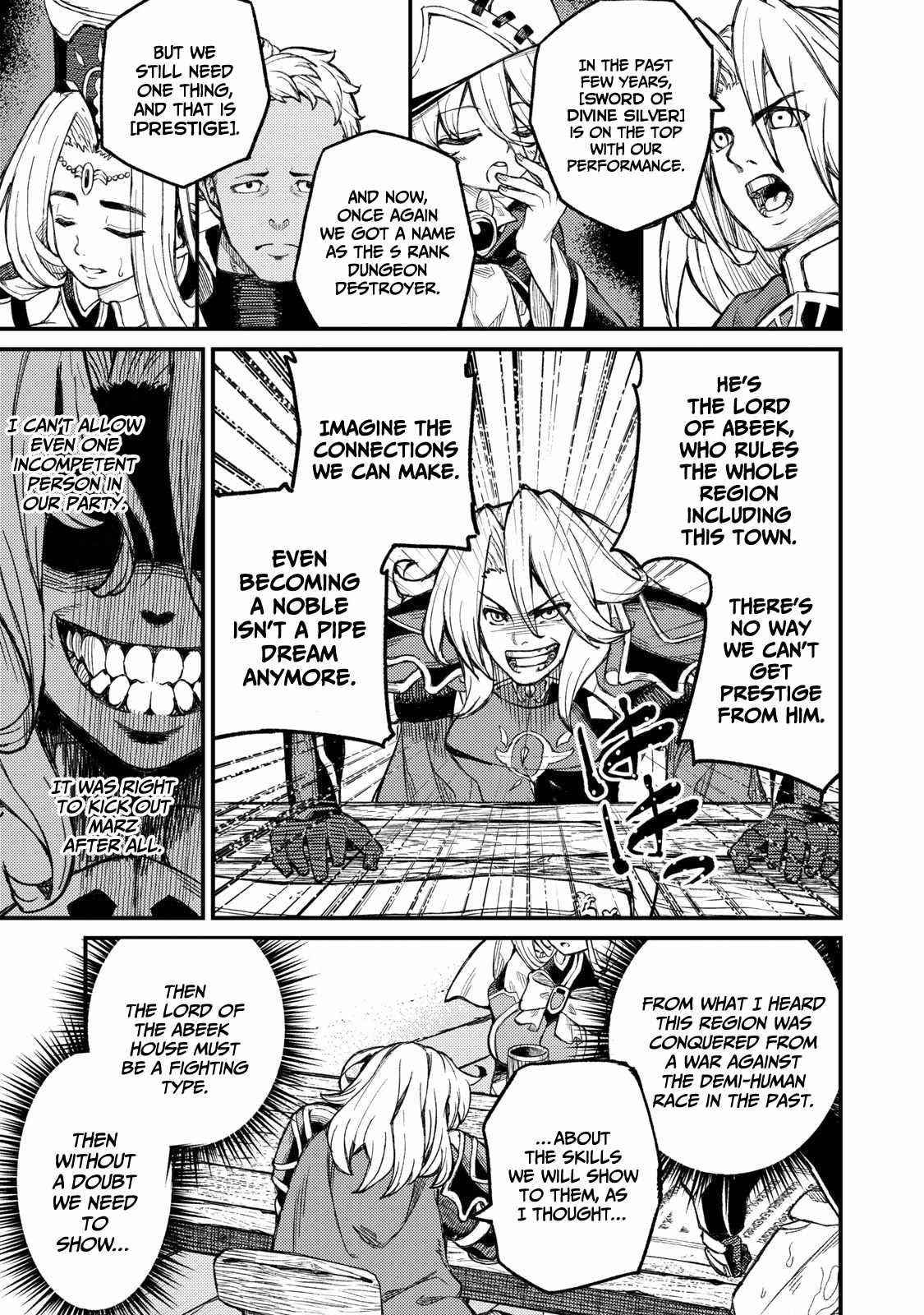Skill Lender’s Retrieving (tale) ～i Told You It’s 10% Per 10 Days At First, Didn’t I～ Chapter 5 - Page 3