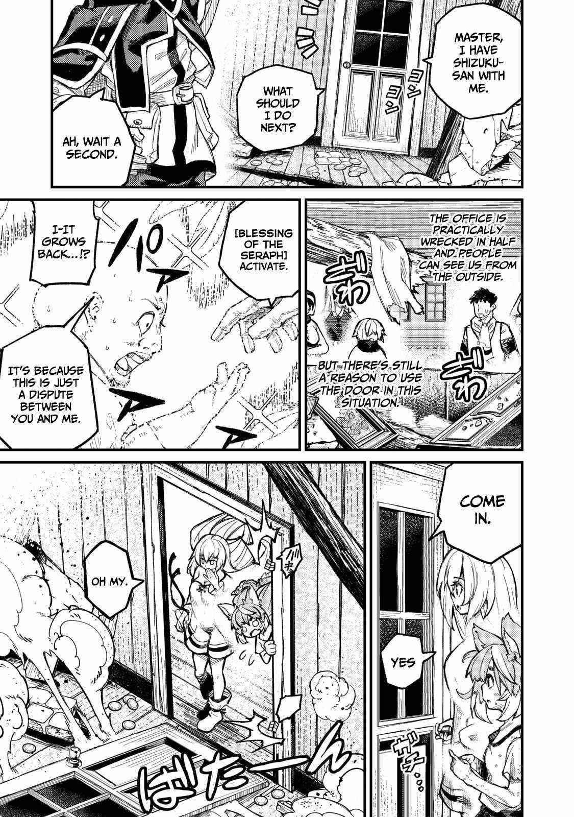 Skill Lender’s Retrieving (tale) ～i Told You It’s 10% Per 10 Days At First, Didn’t I～ Chapter 6 - Page 9