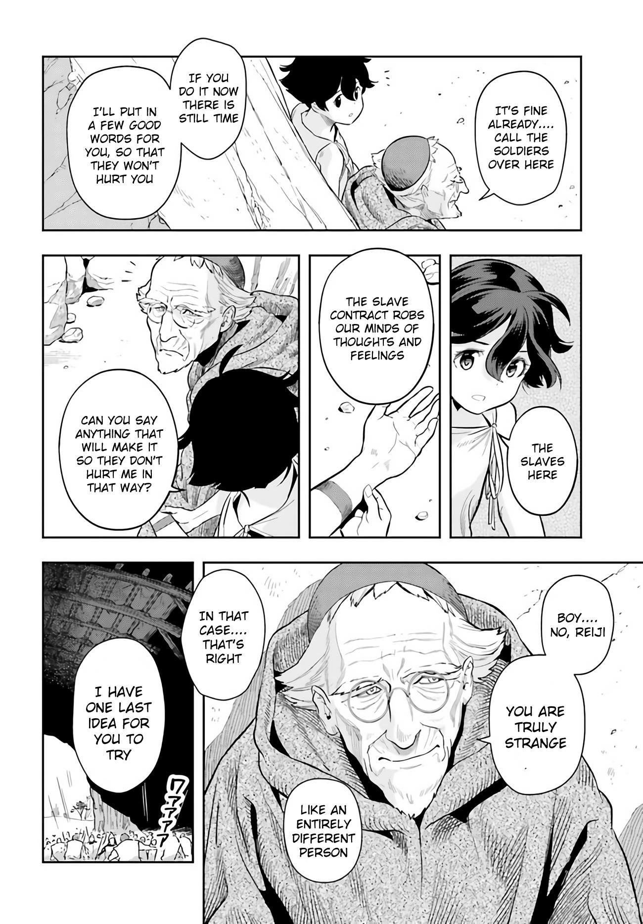 Exceeding limits can only be handled by reincarnated people Chapter 1 - Page 55
