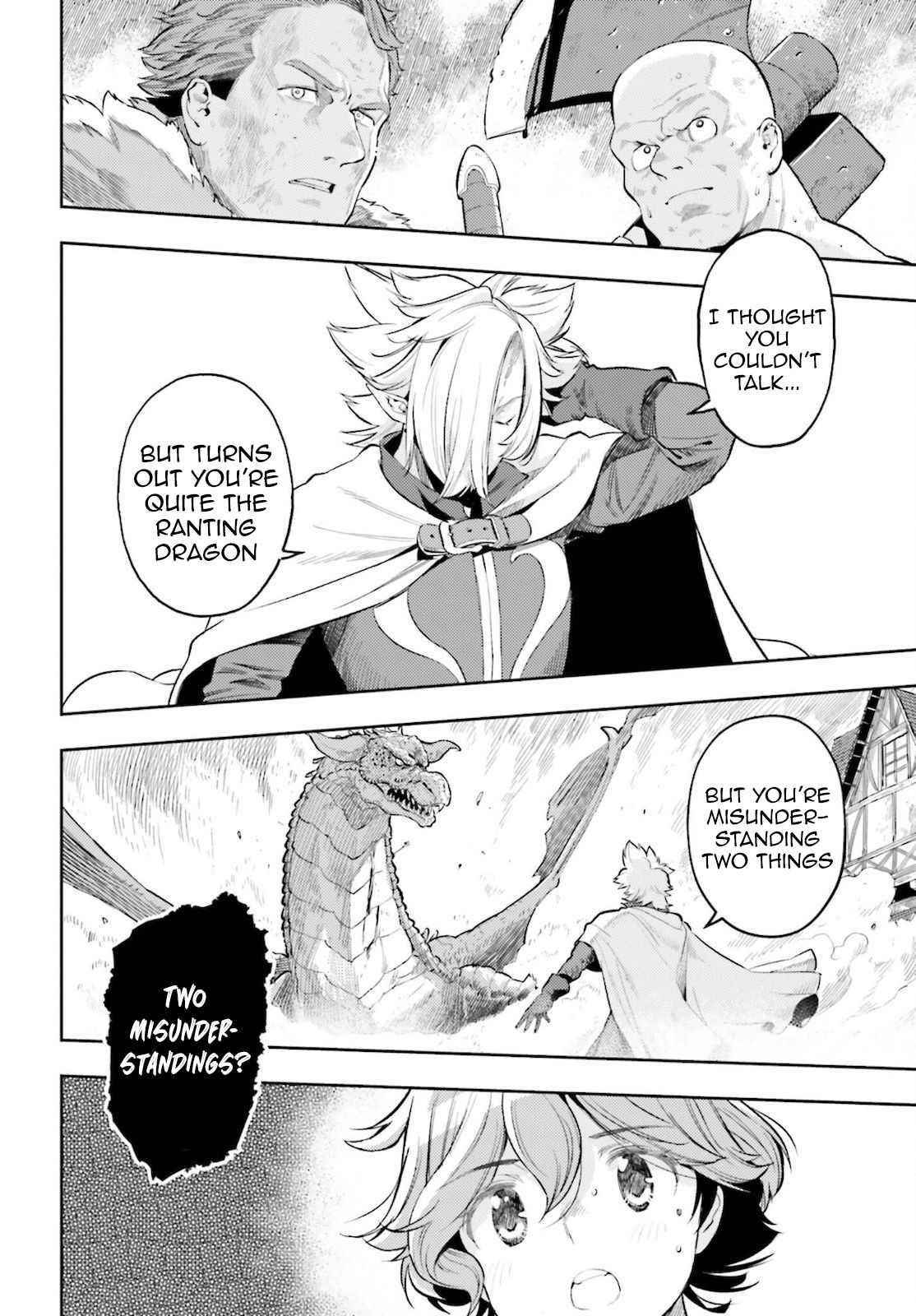 Exceeding limits can only be handled by reincarnated people Chapter 10 - Page 18