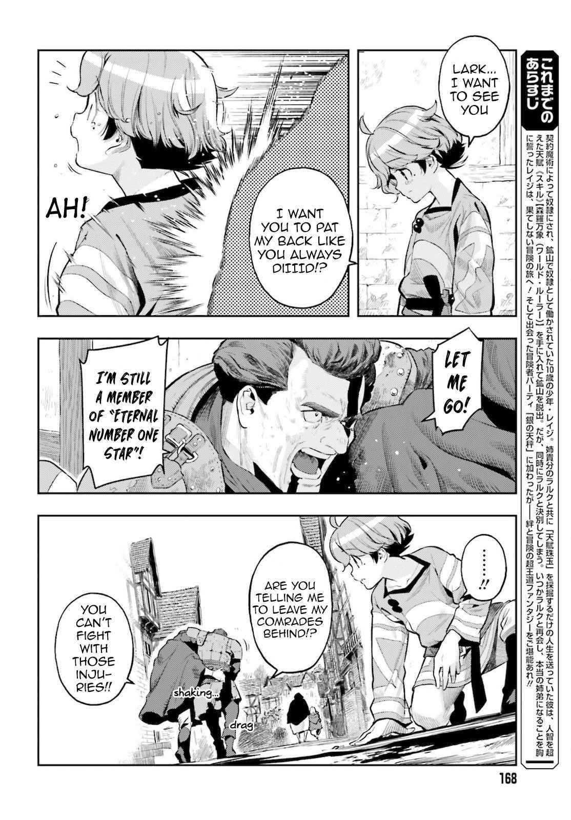 Exceeding limits can only be handled by reincarnated people Chapter 10 - Page 2