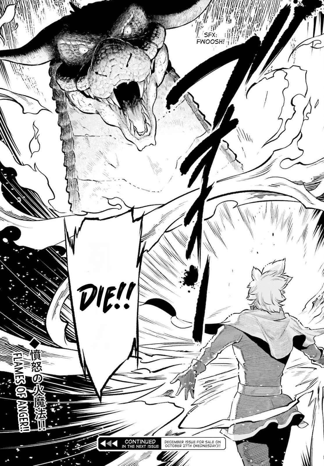 Exceeding limits can only be handled by reincarnated people Chapter 10 - Page 21
