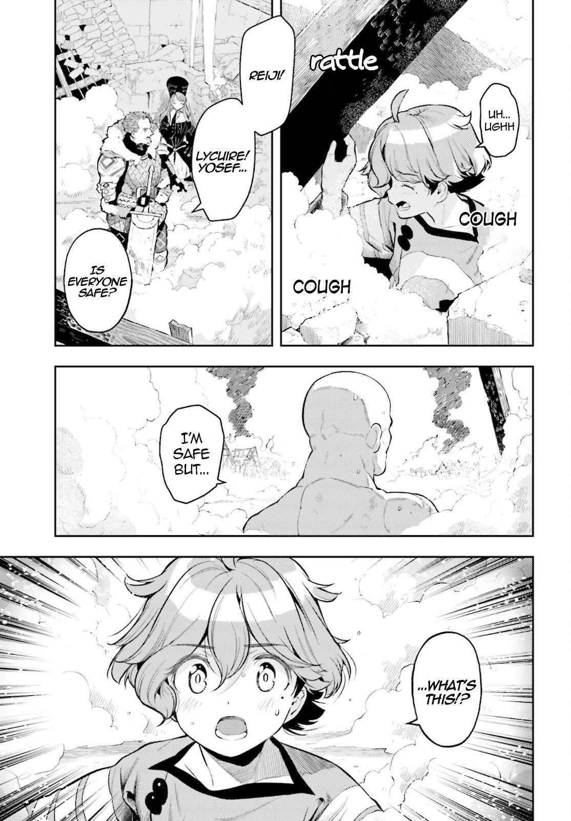 Exceeding limits can only be handled by reincarnated people Chapter 11 - Page 16