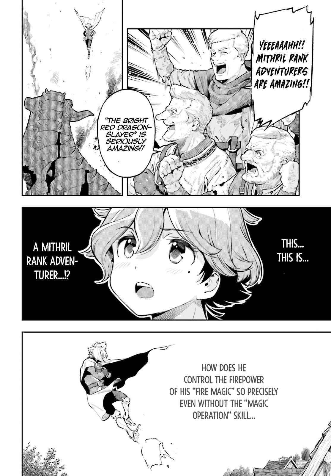 Exceeding limits can only be handled by reincarnated people Chapter 11 - Page 8