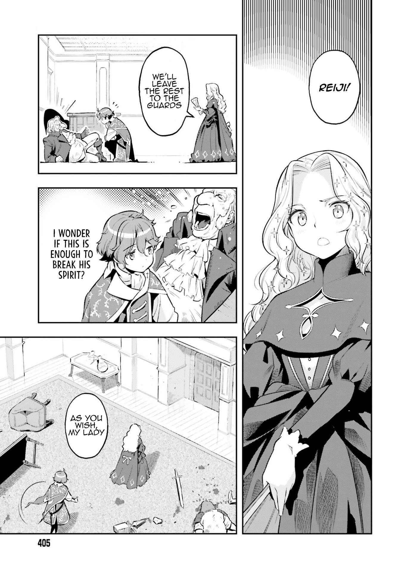 Exceeding limits can only be handled by reincarnated people Chapter 14 - Page 14