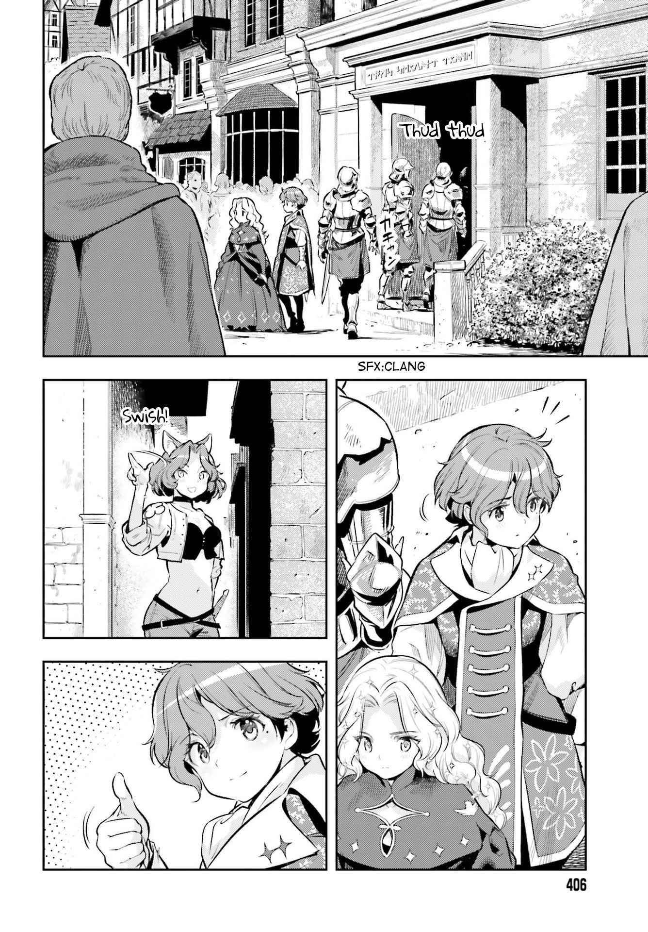 Exceeding limits can only be handled by reincarnated people Chapter 14 - Page 15