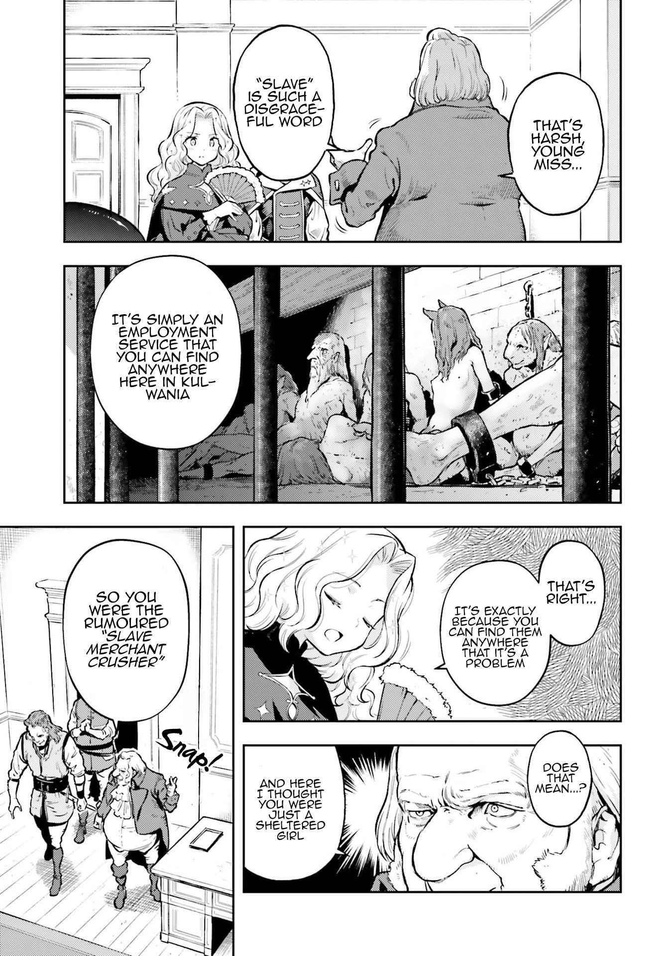 Exceeding limits can only be handled by reincarnated people Chapter 14 - Page 3