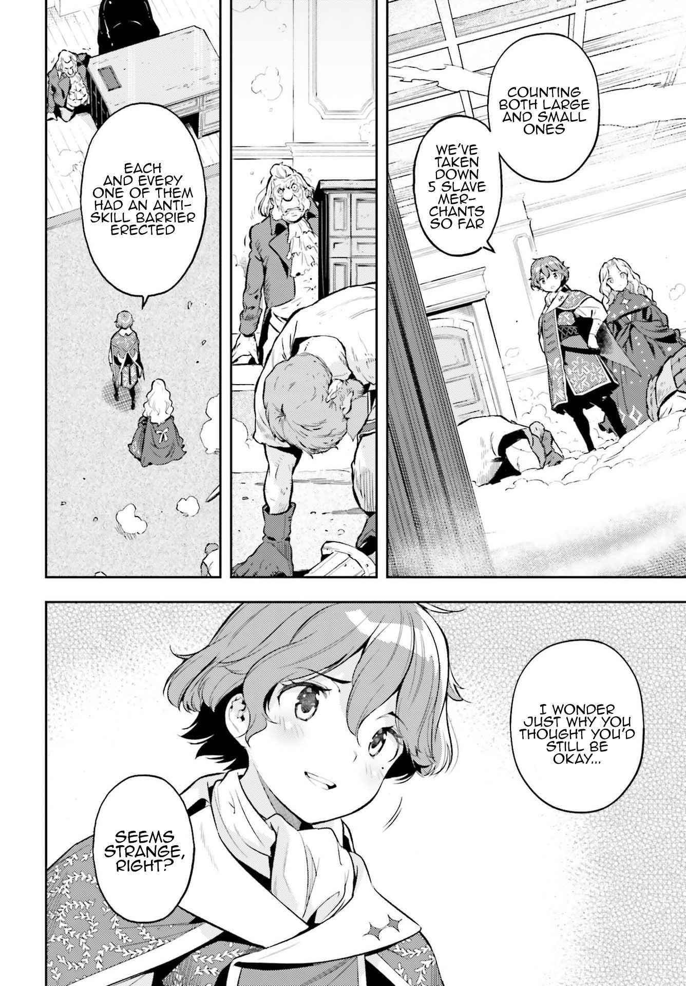 Exceeding limits can only be handled by reincarnated people Chapter 14 - Page 7