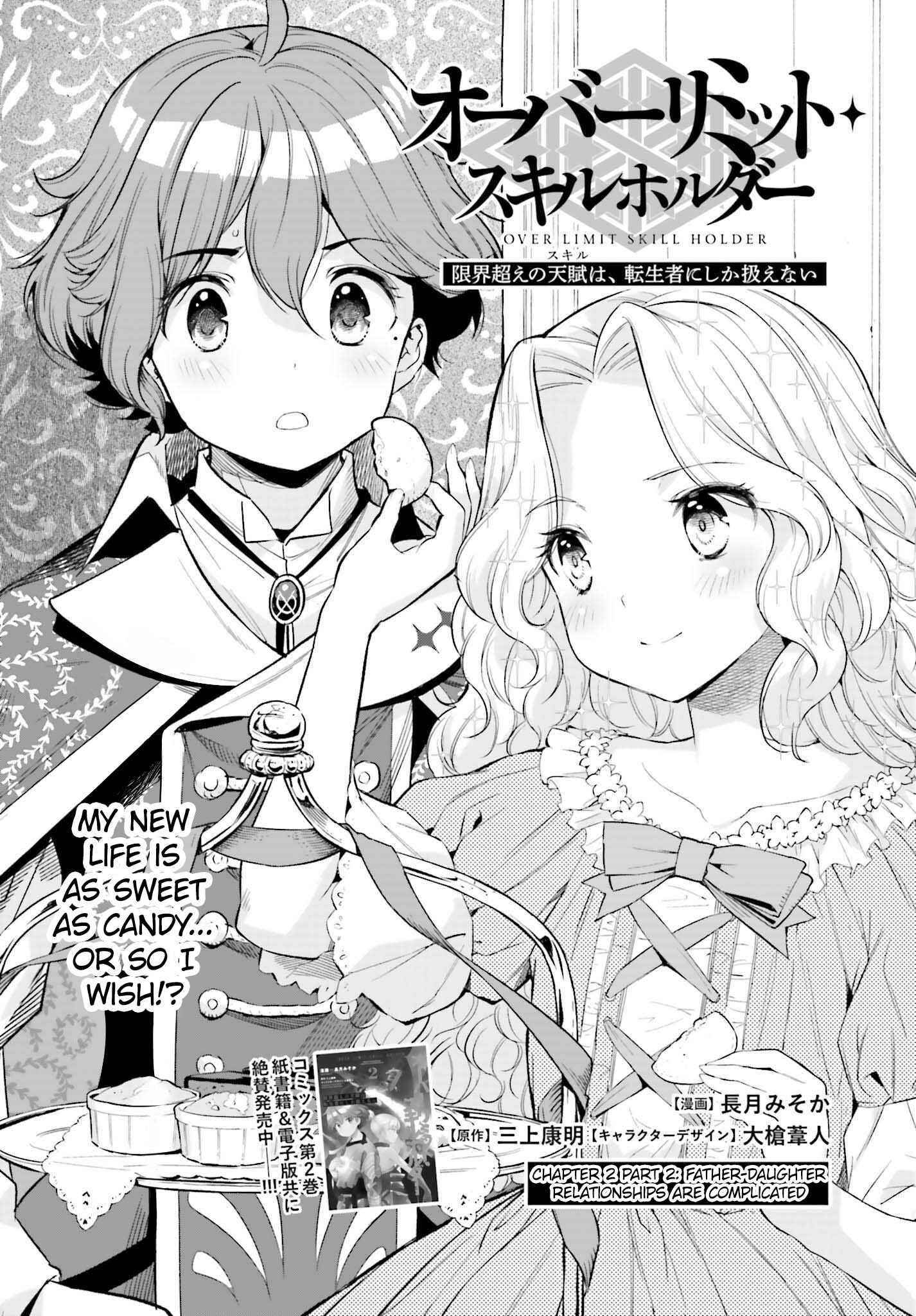 Exceeding limits can only be handled by reincarnated people Chapter 16 - Page 2