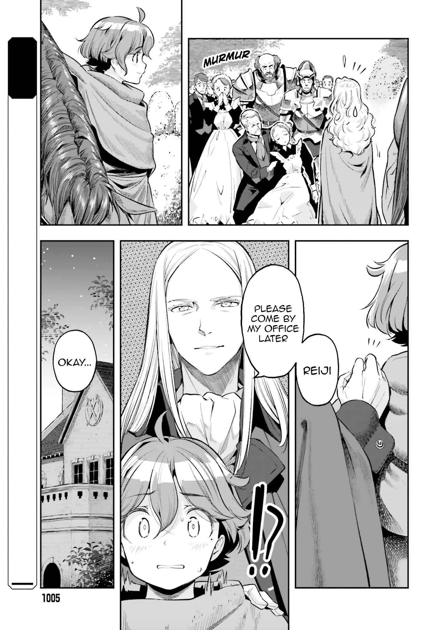 Exceeding limits can only be handled by reincarnated people Chapter 17 - Page 5