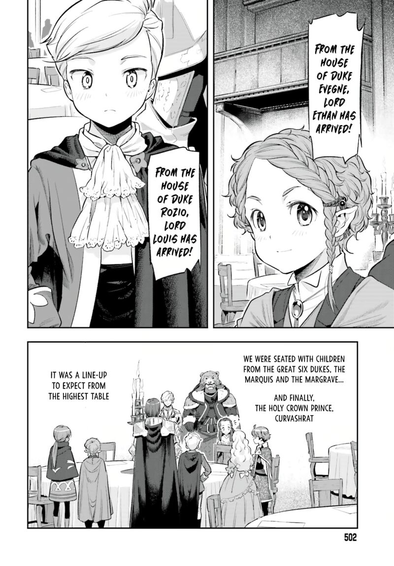 Exceeding limits can only be handled by reincarnated people Chapter 18 - Page 10