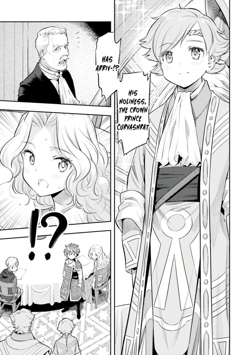 Exceeding limits can only be handled by reincarnated people Chapter 18 - Page 17