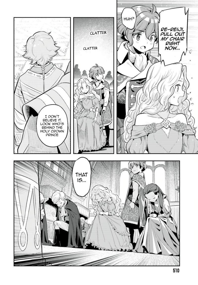 Exceeding limits can only be handled by reincarnated people Chapter 18 - Page 18