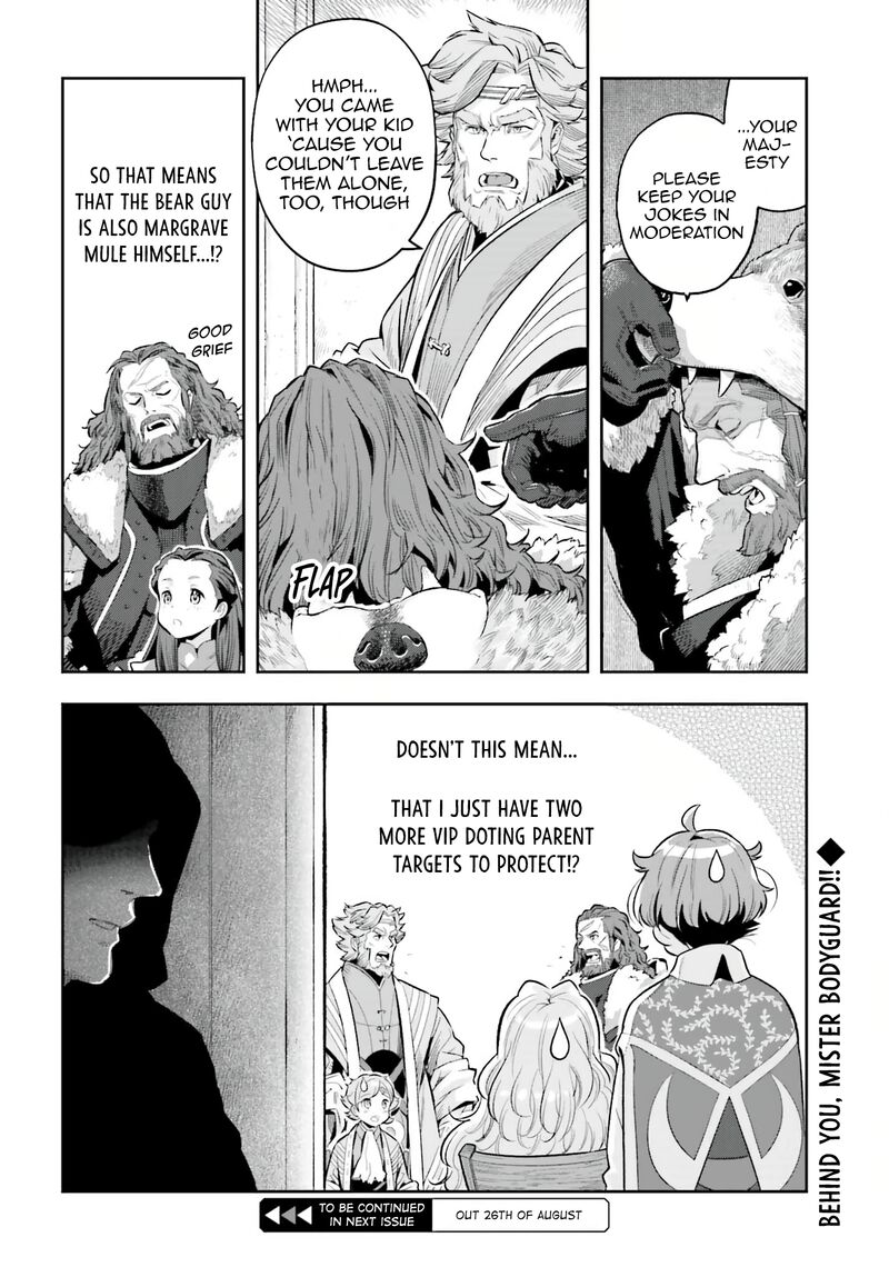 Exceeding limits can only be handled by reincarnated people Chapter 18 - Page 22