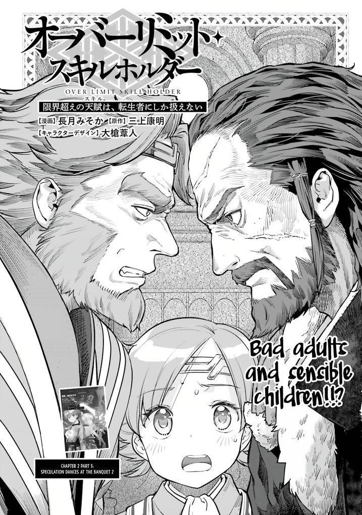 Exceeding limits can only be handled by reincarnated people Chapter 19 - Page 1