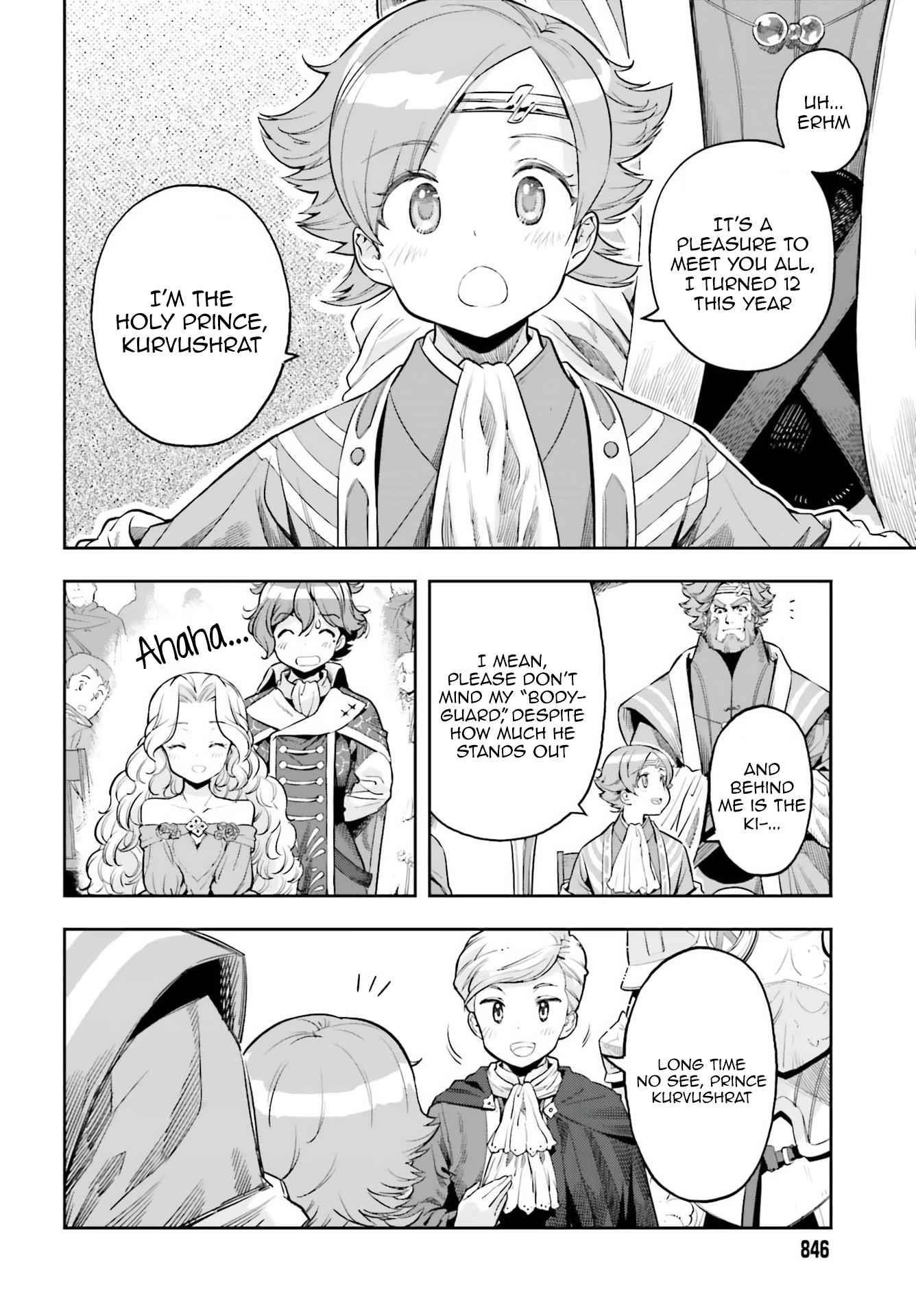 Exceeding limits can only be handled by reincarnated people Chapter 19 - Page 2
