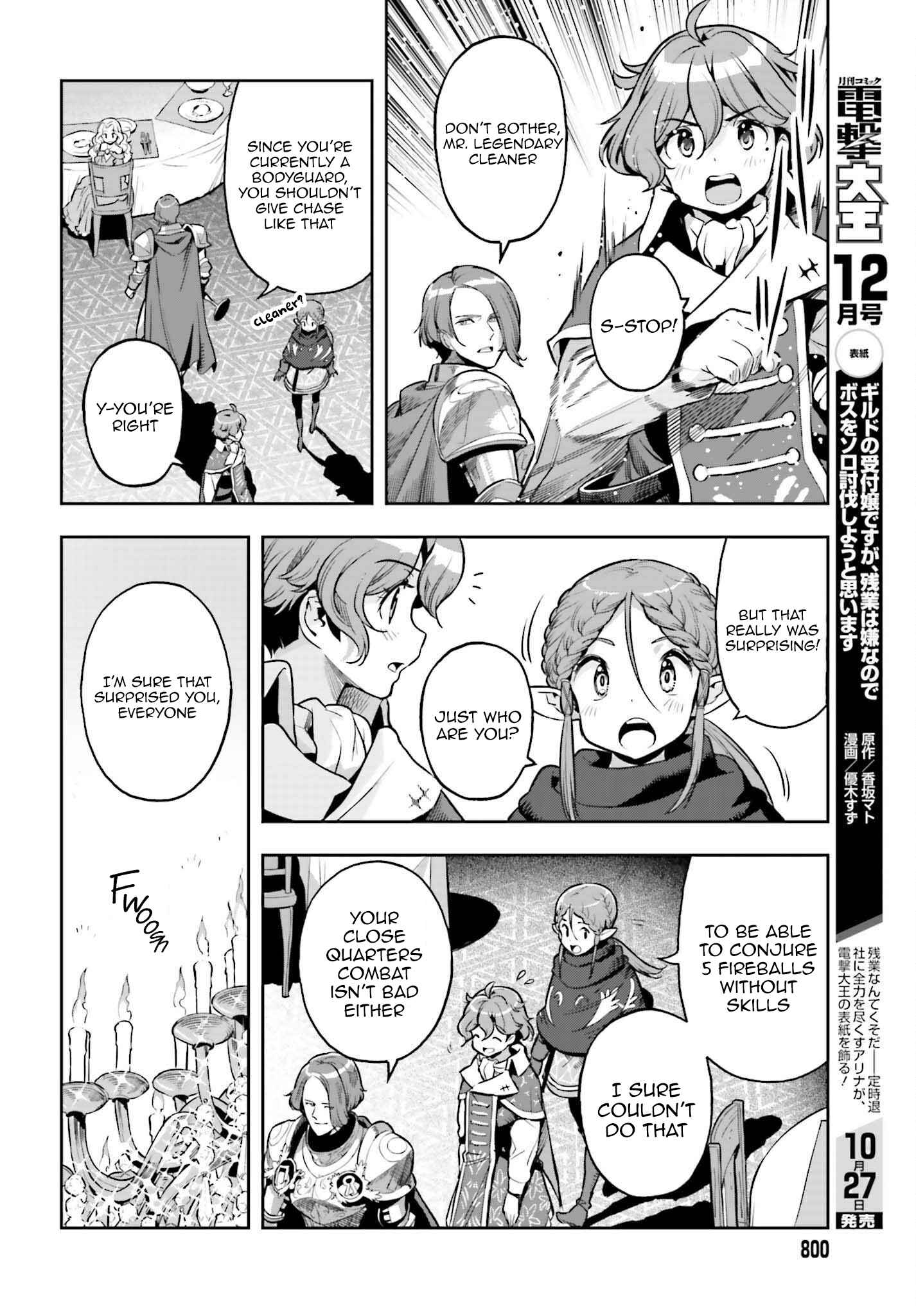 Exceeding limits can only be handled by reincarnated people Chapter 20 - Page 10