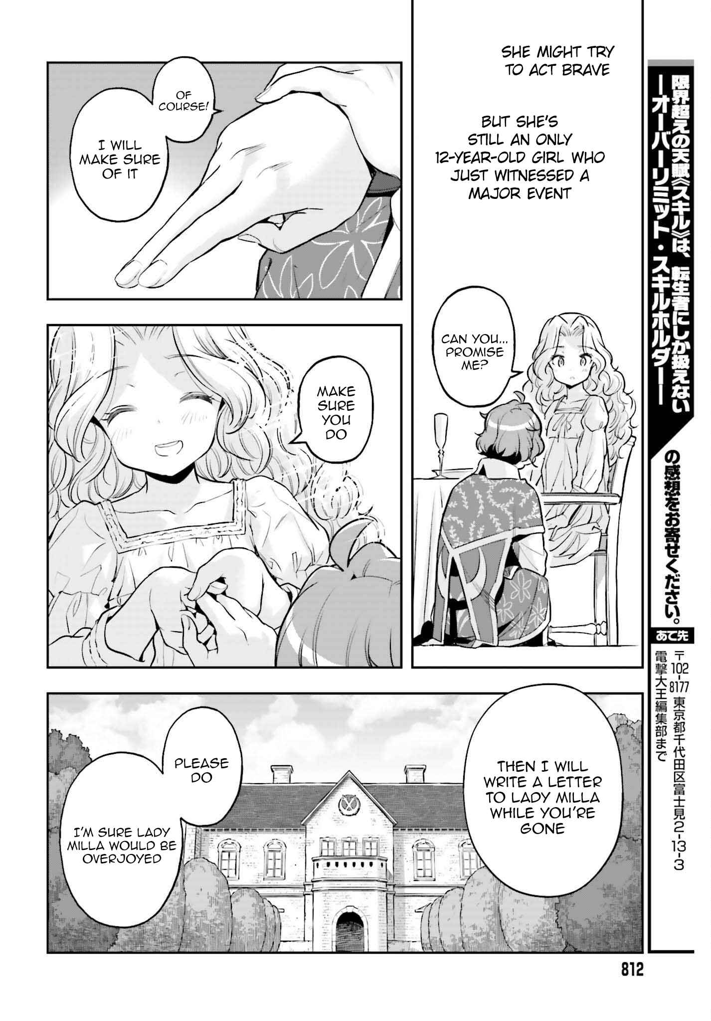 Exceeding limits can only be handled by reincarnated people Chapter 20 - Page 22