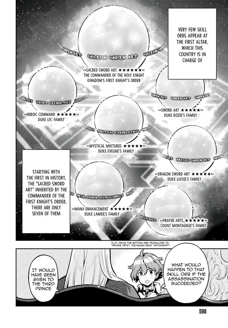 Exceeding limits can only be handled by reincarnated people Chapter 22 - Page 11