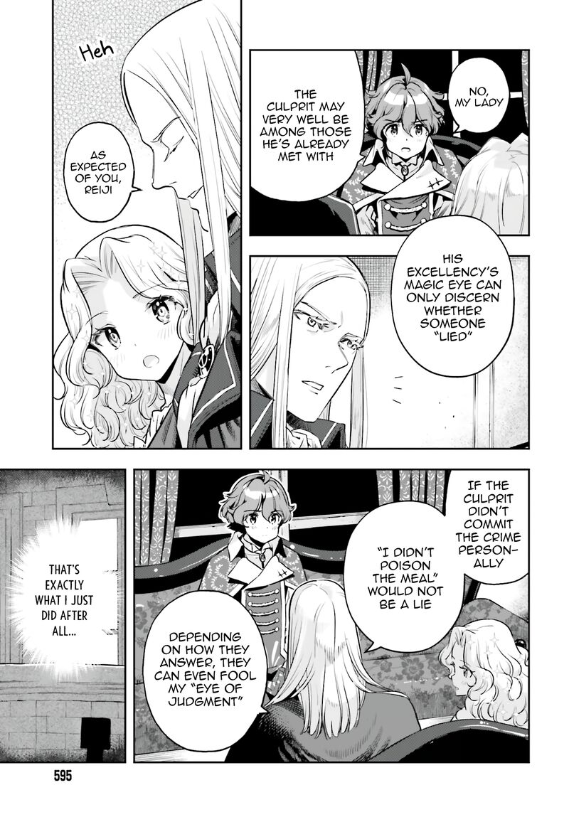 Exceeding limits can only be handled by reincarnated people Chapter 22 - Page 8