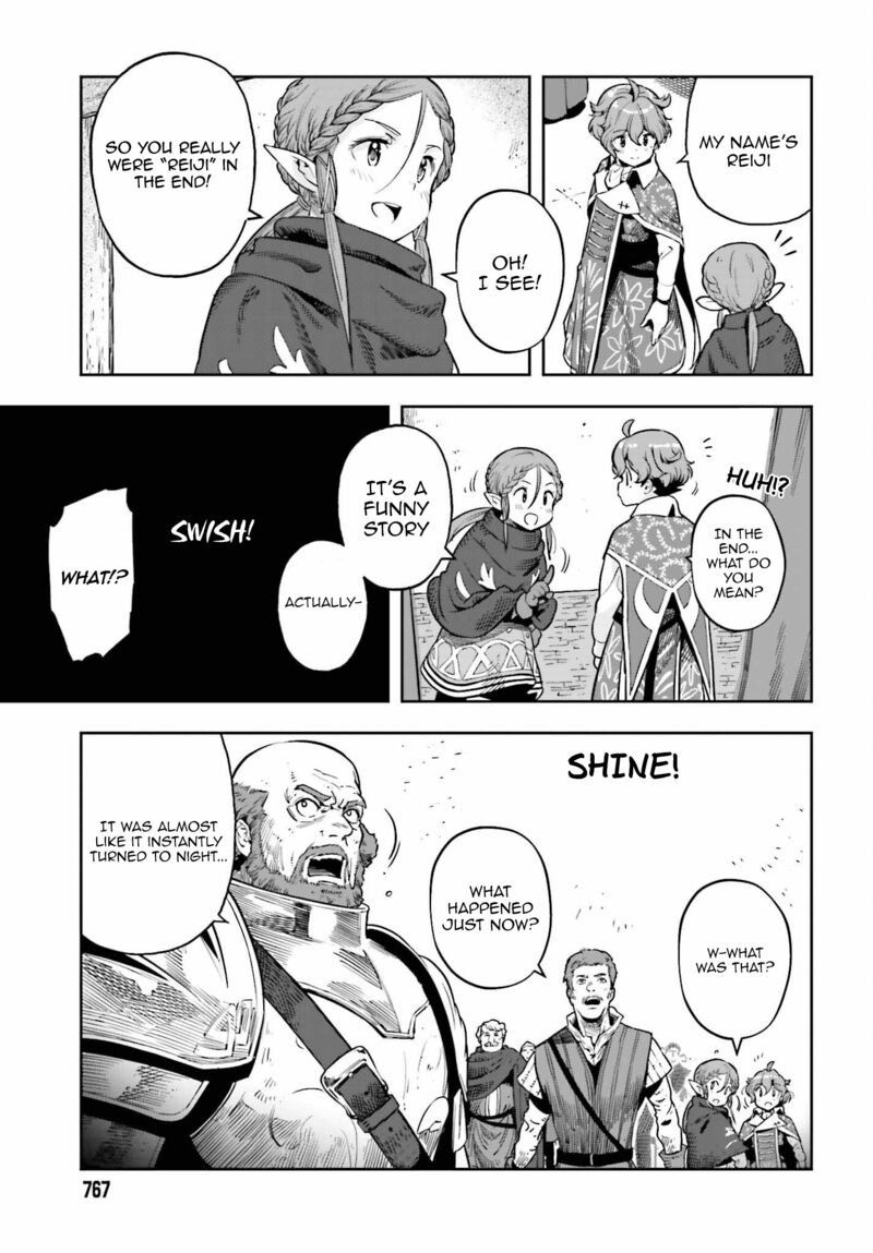 Exceeding limits can only be handled by reincarnated people Chapter 25 - Page 19