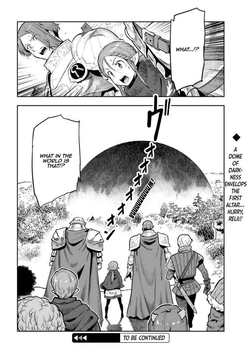 Exceeding limits can only be handled by reincarnated people Chapter 25 - Page 24