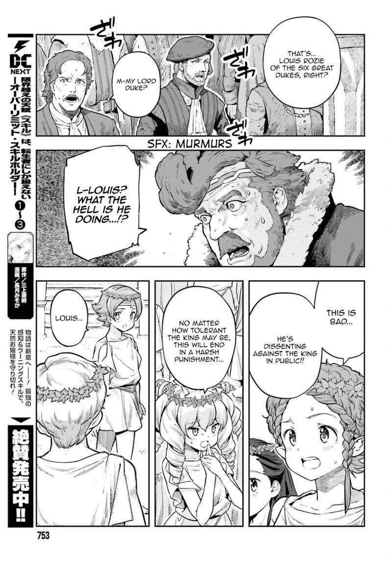 Exceeding limits can only be handled by reincarnated people Chapter 25 - Page 5