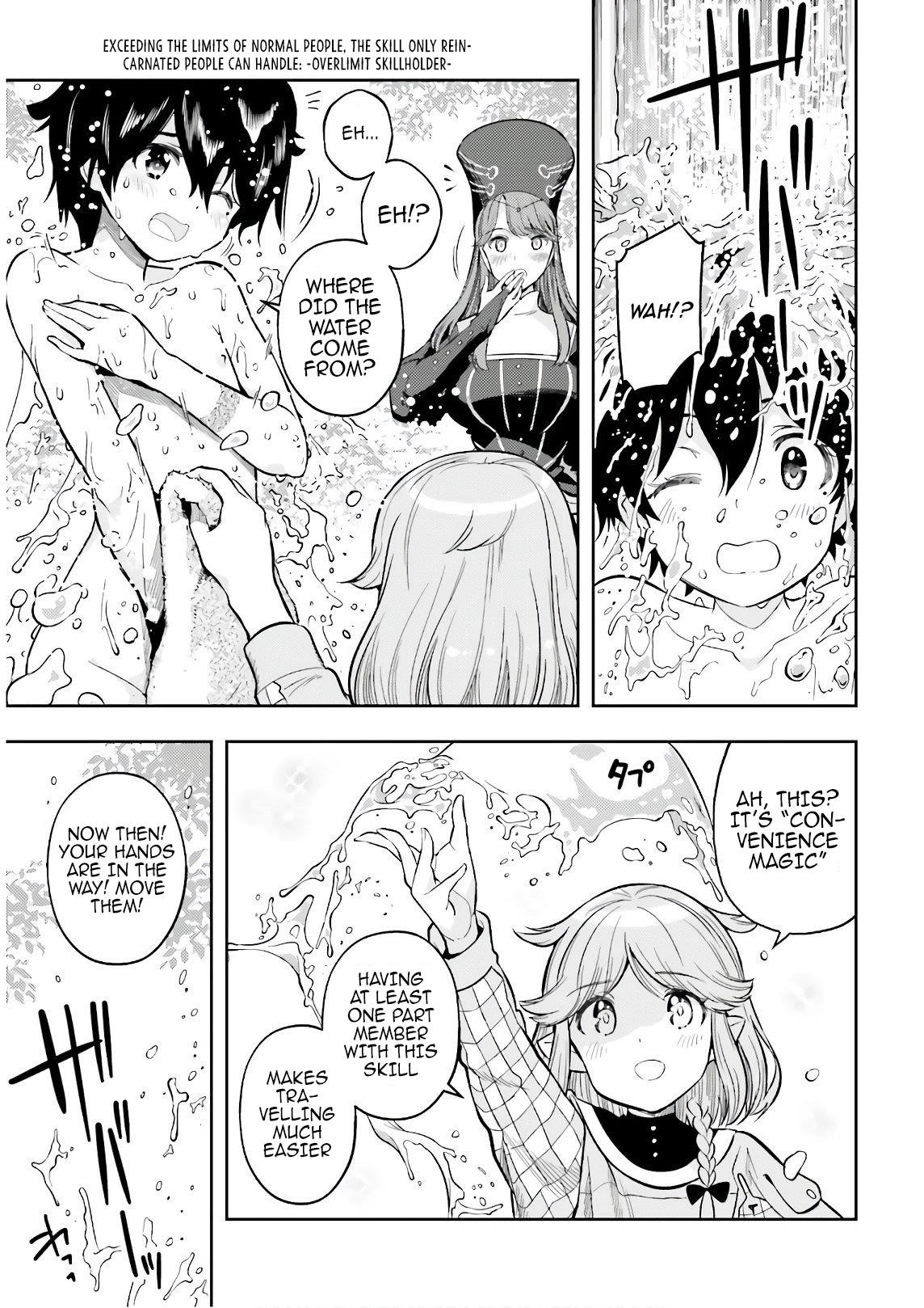 Exceeding limits can only be handled by reincarnated people Chapter 3 - Page 13