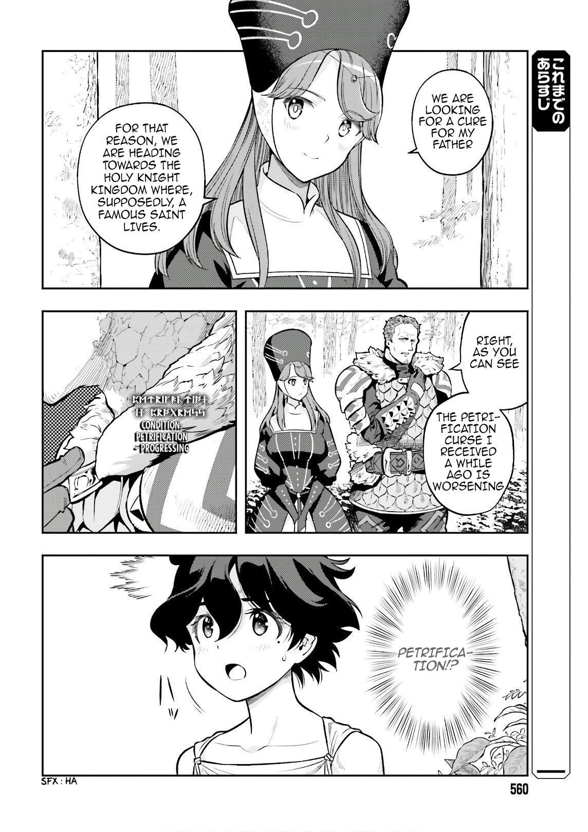 Exceeding limits can only be handled by reincarnated people Chapter 3 - Page 6