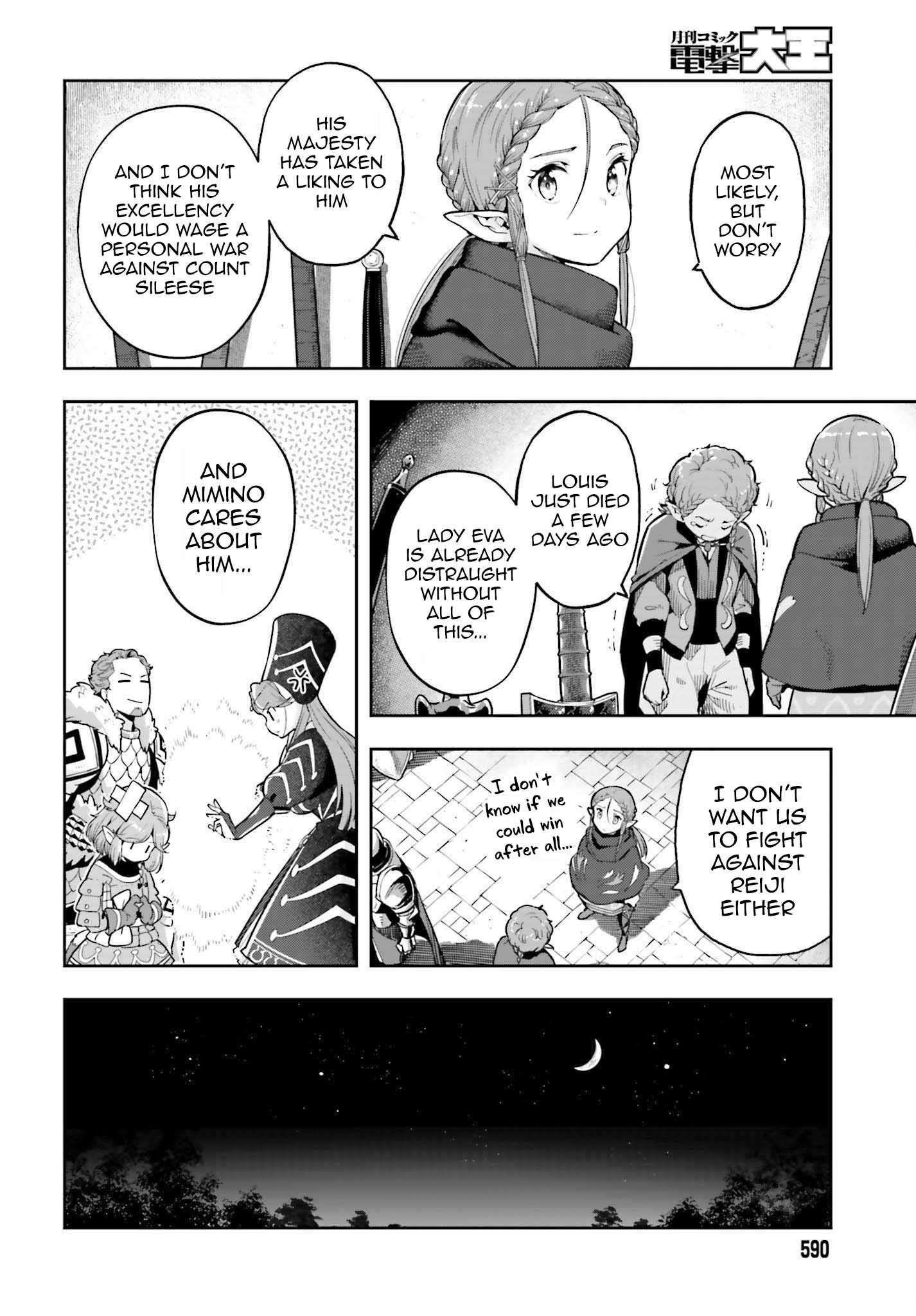 Exceeding limits can only be handled by reincarnated people Chapter 34 - Page 16