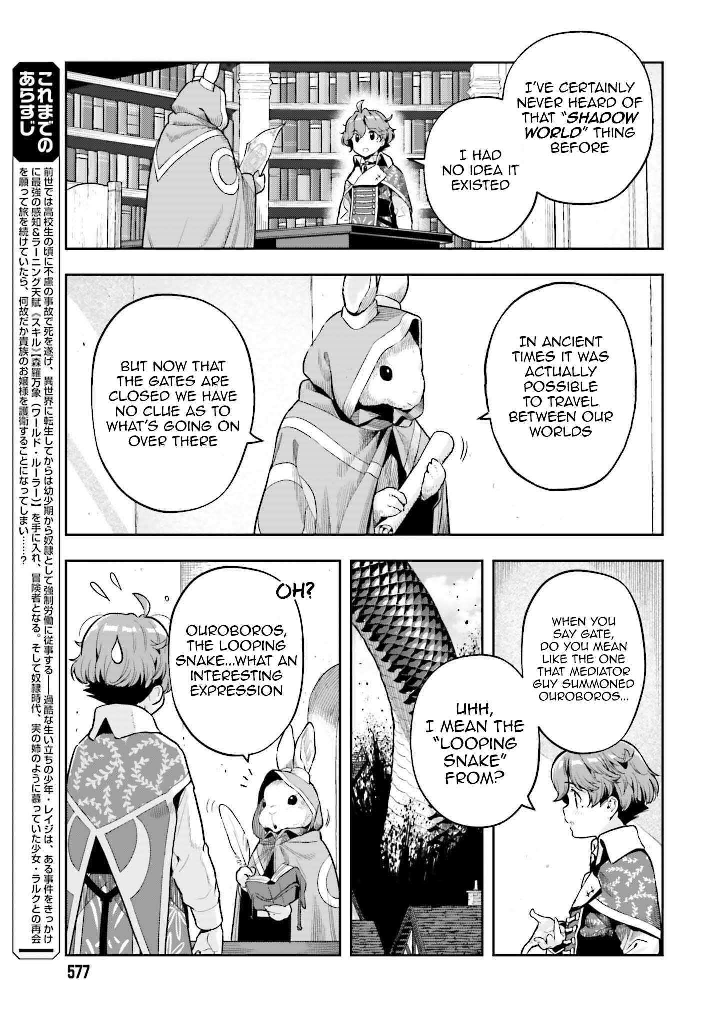 Exceeding limits can only be handled by reincarnated people Chapter 34 - Page 3