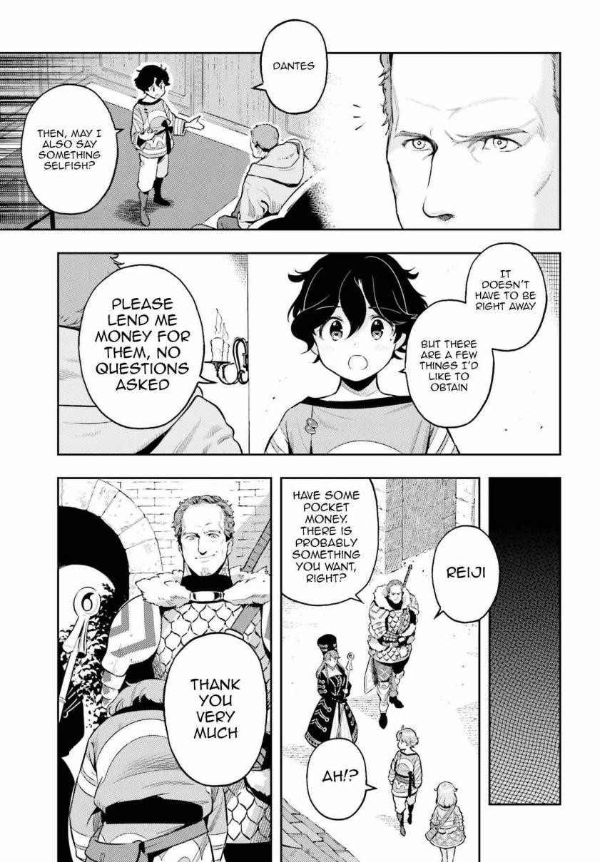 Exceeding limits can only be handled by reincarnated people Chapter 5 - Page 7