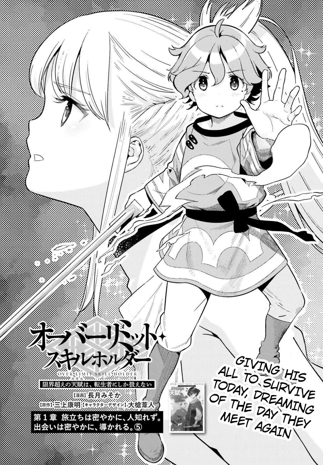 Exceeding limits can only be handled by reincarnated people Chapter 6 - Page 1