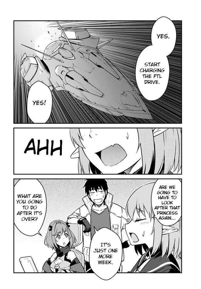 When I Woke Up, I Got the Strongest Equipment and a Spaceship, so I Went and Became a Mercenary in Order to Live as I Please while Aiming for a Detached House Chapter 18.2 - Page 6