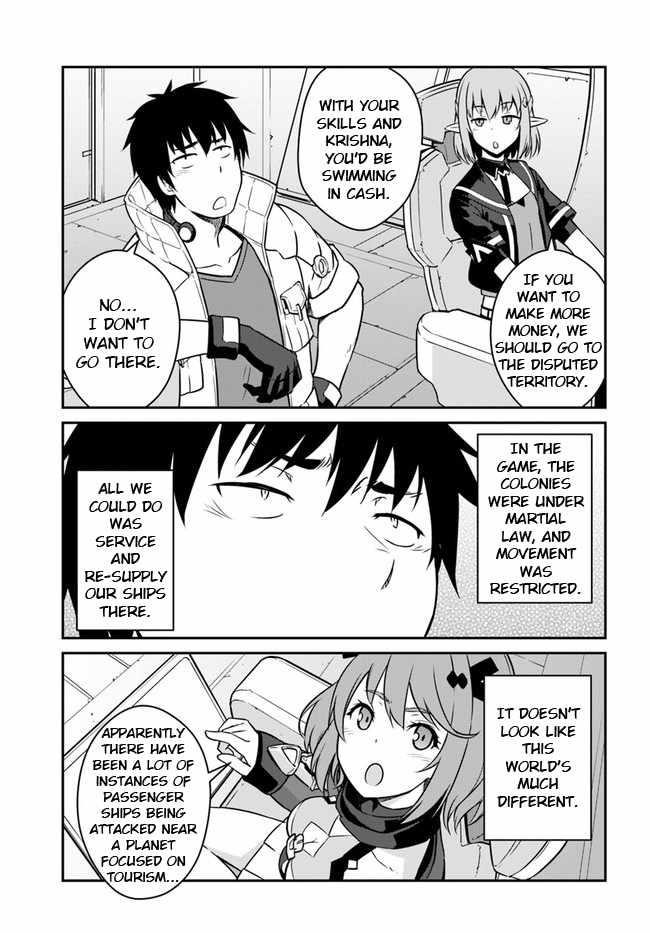 When I Woke Up, I Got the Strongest Equipment and a Spaceship, so I Went and Became a Mercenary in Order to Live as I Please while Aiming for a Detached House Chapter 18.2 - Page 7
