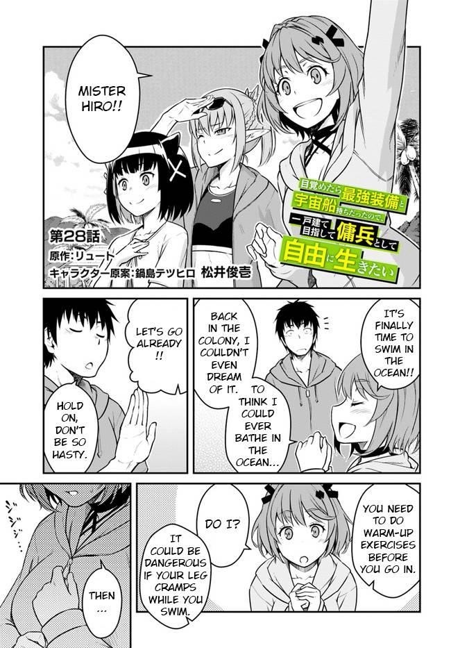 When I Woke Up, I Got the Strongest Equipment and a Spaceship, so I Went and Became a Mercenary in Order to Live as I Please while Aiming for a Detached House Chapter 28.1 - Page 1