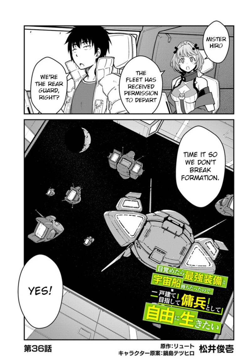 When I Woke Up, I Got the Strongest Equipment and a Spaceship, so I Went and Became a Mercenary in Order to Live as I Please while Aiming for a Detached House Chapter 36.1 - Page 1
