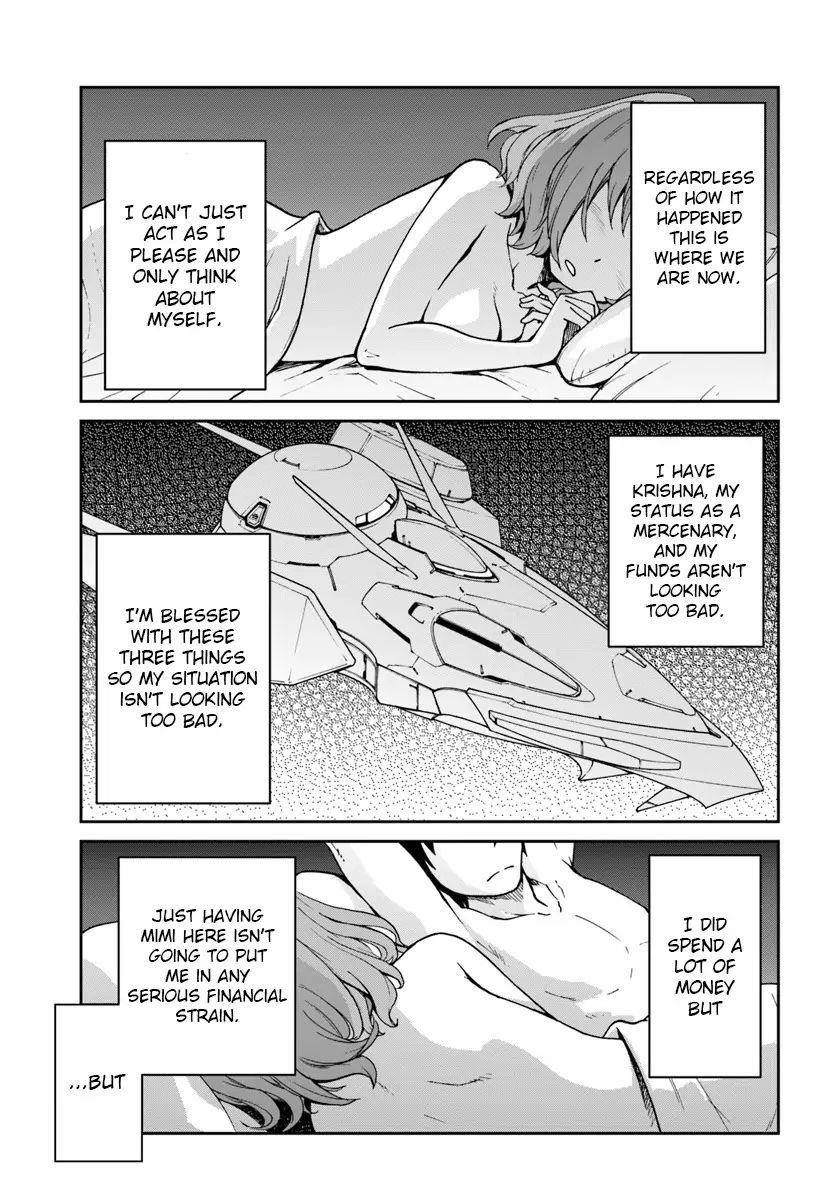 When I Woke Up, I Got the Strongest Equipment and a Spaceship, so I Went and Became a Mercenary in Order to Live as I Please while Aiming for a Detached House Chapter 5 - Page 3