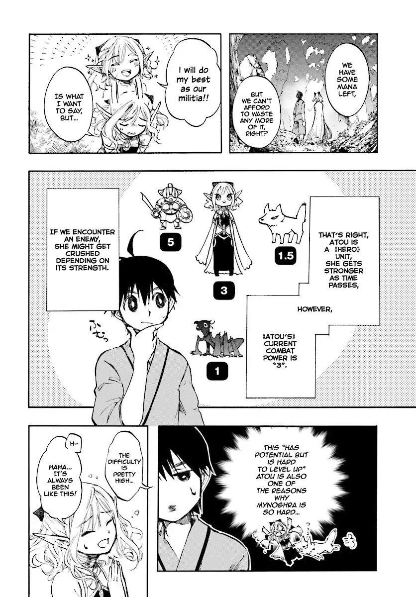 Isekai Apocalypse Mynoghra ~The Conquest Of The World Starts With The Civilization Of Ruin~ Chapter 1 - Page 26