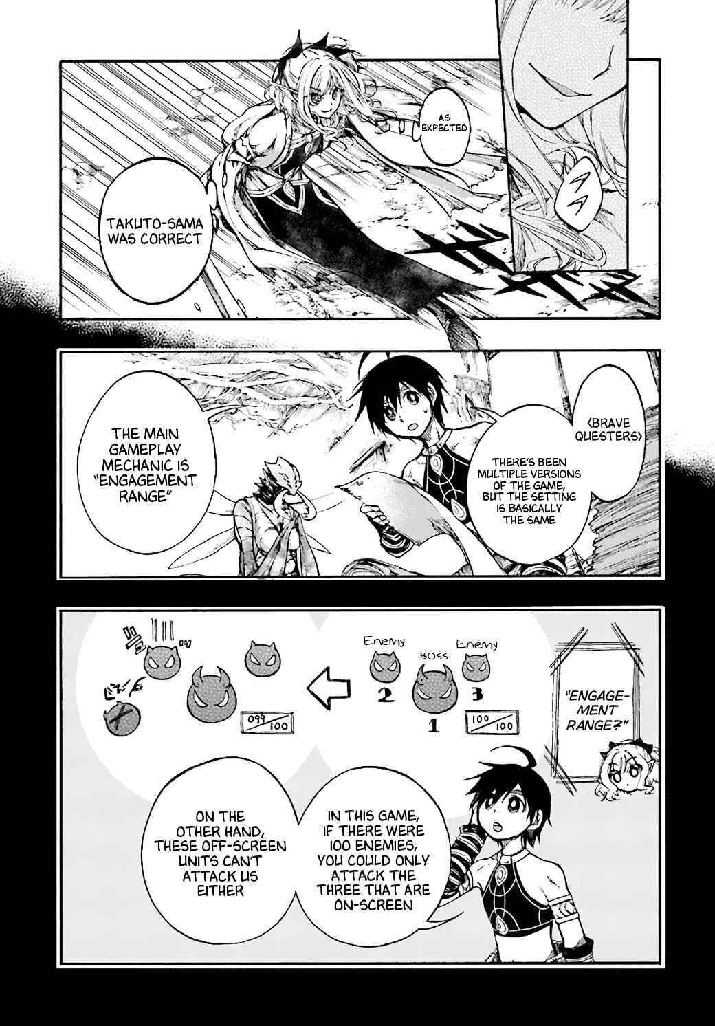 Isekai Apocalypse Mynoghra ~The Conquest Of The World Starts With The Civilization Of Ruin~ Chapter 17.2 - Page 1