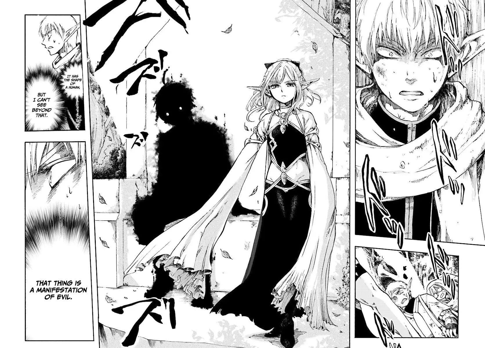 Isekai Apocalypse Mynoghra ~The Conquest Of The World Starts With The Civilization Of Ruin~ Chapter 2.1 - Page 6