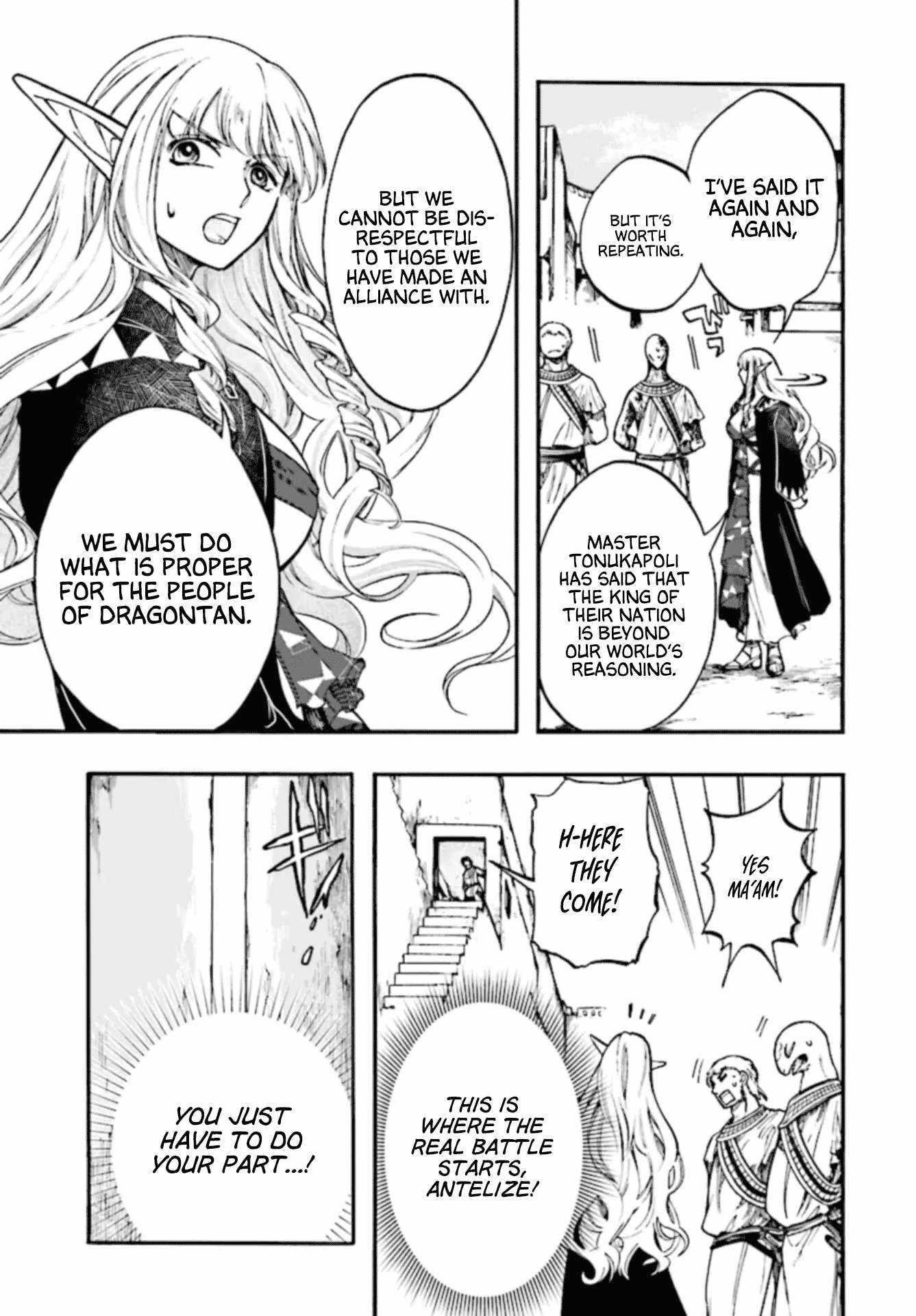 Isekai Apocalypse Mynoghra ~The Conquest Of The World Starts With The Civilization Of Ruin~ Chapter 26 - Page 17