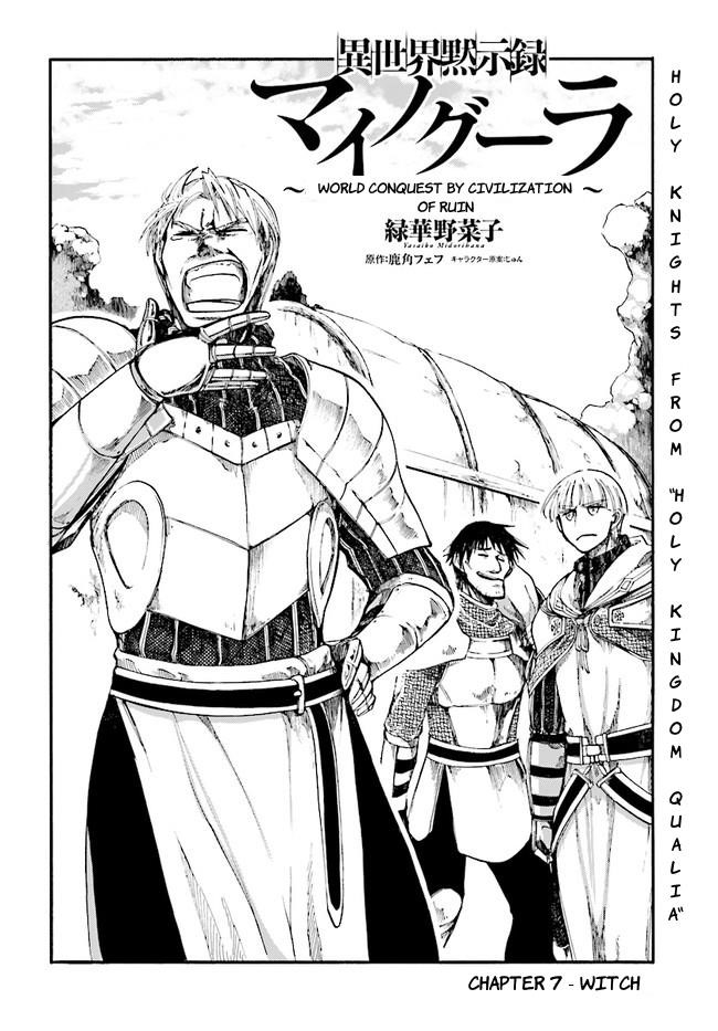 Isekai Apocalypse Mynoghra ~The Conquest Of The World Starts With The Civilization Of Ruin~ Chapter 7.1 - Page 2