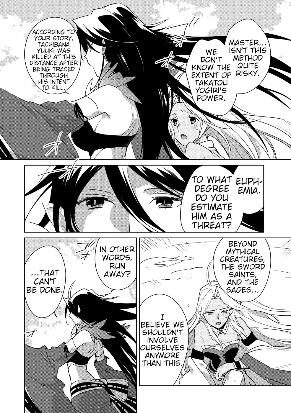 My Instant Death Ability is So Overpowered, No One in This Other World Stands a Chance Against Chapter 12 - Page 13