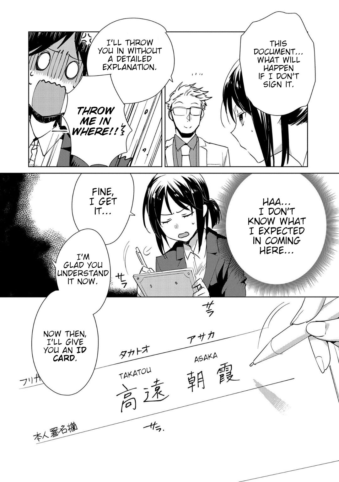 My Instant Death Ability is So Overpowered, No One in This Other World Stands a Chance Against Chapter 14 - Page 4