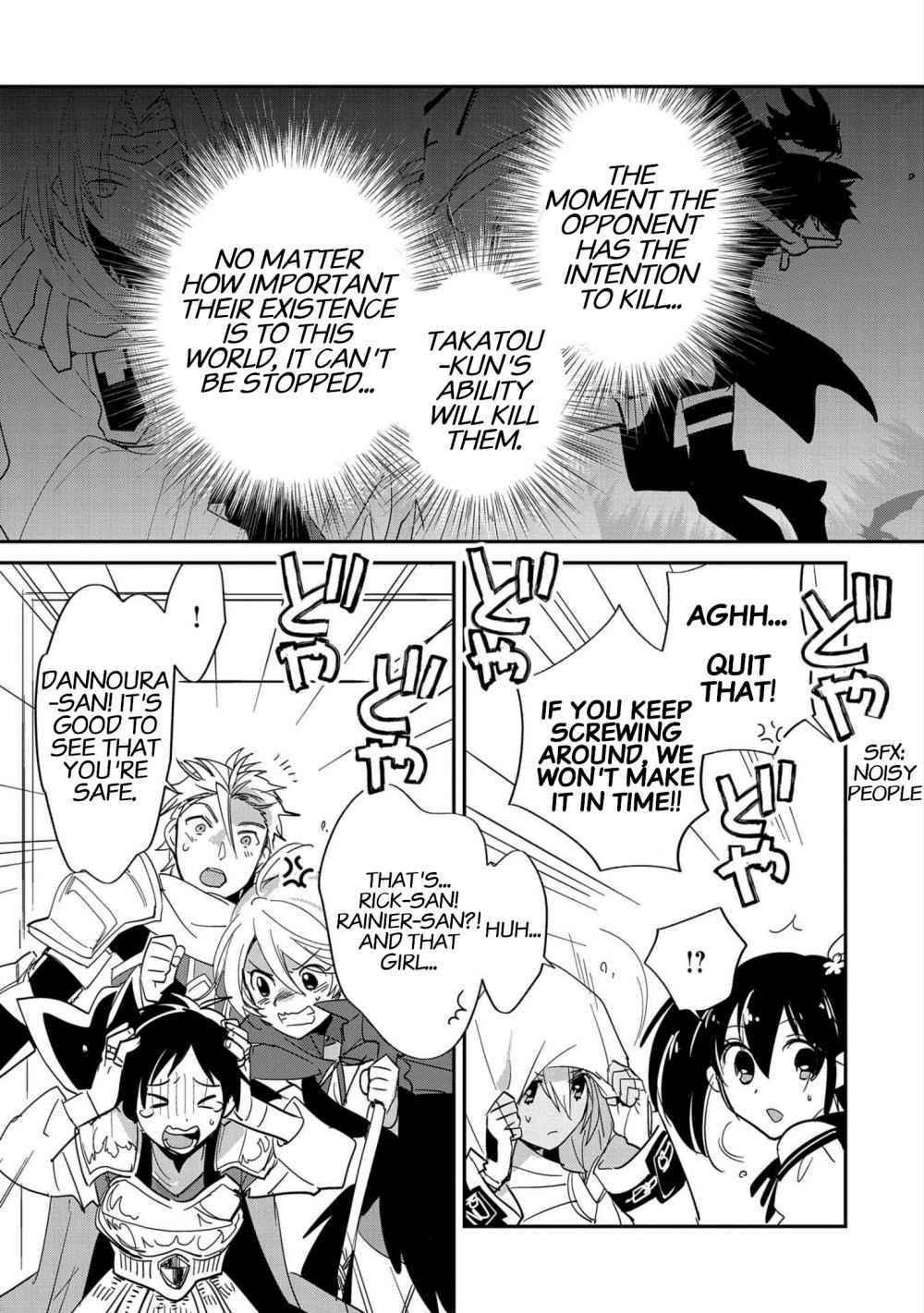 My Instant Death Ability is So Overpowered, No One in This Other World Stands a Chance Against Chapter 23 - Page 11