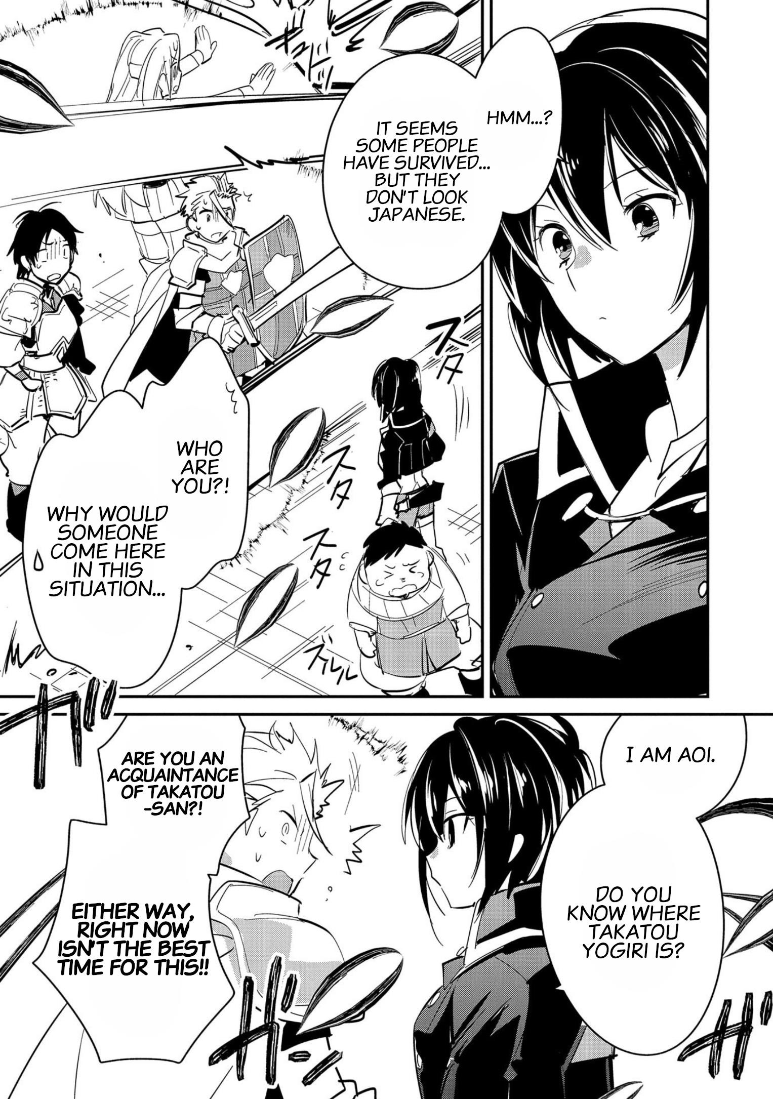 My Instant Death Ability is So Overpowered, No One in This Other World Stands a Chance Against Chapter 26 - Page 19
