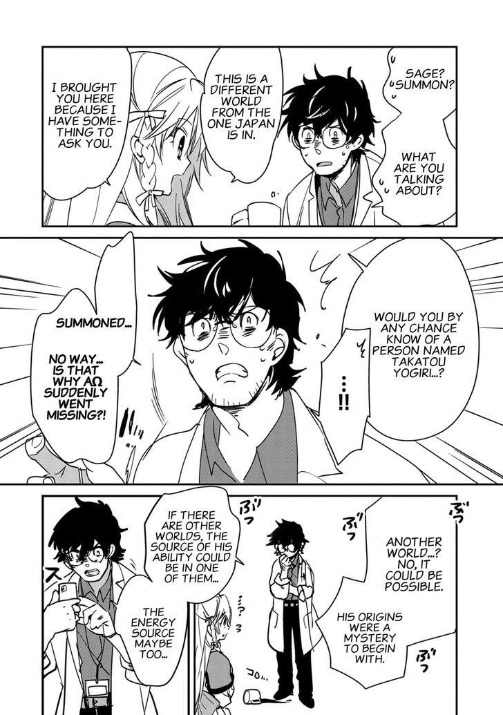 My Instant Death Ability is So Overpowered, No One in This Other World Stands a Chance Against Chapter 28 - Page 22