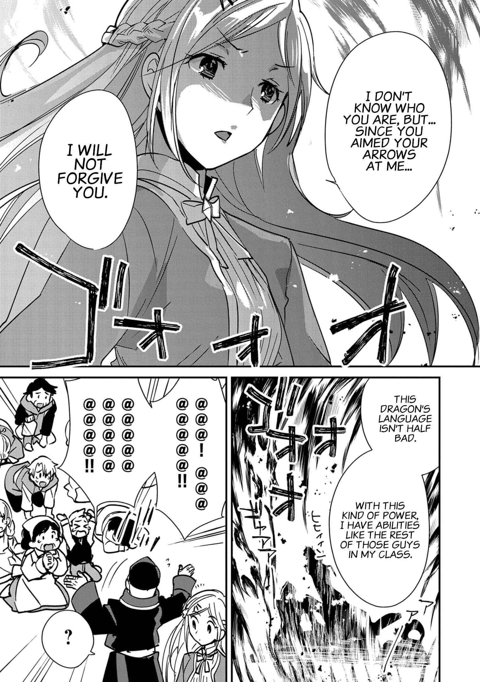 My Instant Death Ability is So Overpowered, No One in This Other World Stands a Chance Against Chapter 35 - Page 18